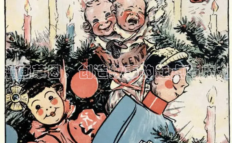 汗汗免费阅读在线阅读观看