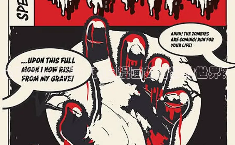 汗汗画画免费阅读下拉式