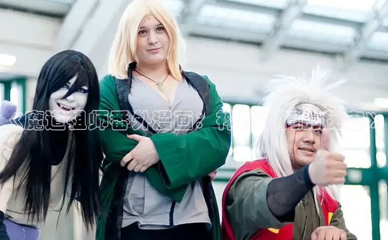 汗汗画画在线阅读免费