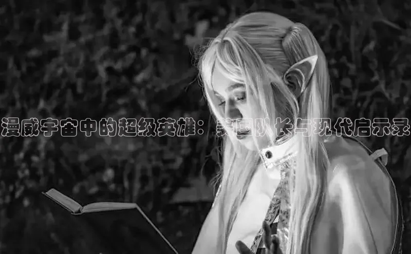 汗汗画画免费阅读下拉式