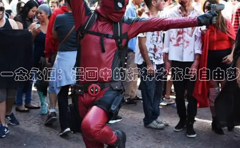 汗汗免费阅读在线阅读观看