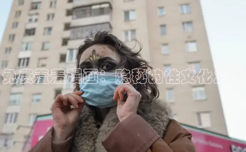 汗汗画画免费阅读下拉式